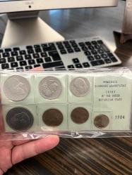 YUNANİSTAN 1984 YILI PARA SETİ