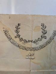 II.Abdulhamit dönemi tuğralı soğuk mühürlü şeri hüccet