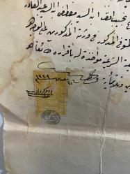 II.Abdulhamit dönemi tuğralı soğuk mühürlü şeri hüccet