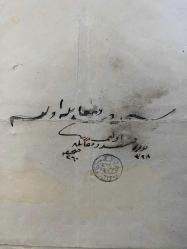 II.Abdulhamit dönemi tuğralı soğuk mühürlü şeri hüccet