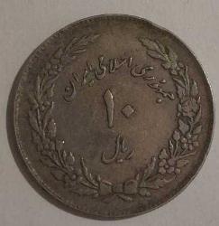 İRAN 1979 10 RİYAL İslam Devrimi 1. Yıldönümü