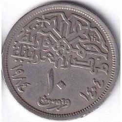 Mısır, 10 piastre, 1984