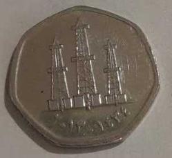 BİRLEŞİK ARAP EMİRLİKLERİ (BAE) 2013 50 FİLS