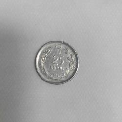 1967 Yılı 25 KURUŞ