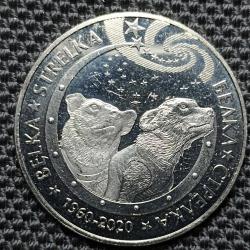 Kazakistan 100 Tenge 2020