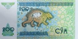 Özbekistan, 200 Som (1997)