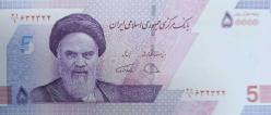 İran, 50.000 Riyal (2021)