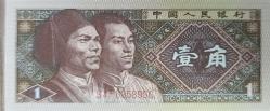 Çin, 1 Jiao (1980)