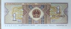 Çin, 1 Jiao (1980)