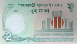 Bangladeş, 2 Taka (2018)