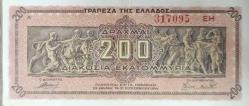 Yunanisyan, 200 000 000 Drachmai