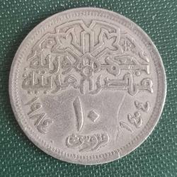 MISIR 1984  10 PIASTRE