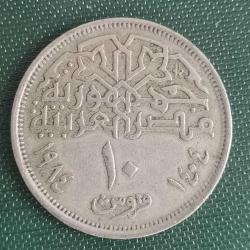 MISIR 1984  10 PIASTRE