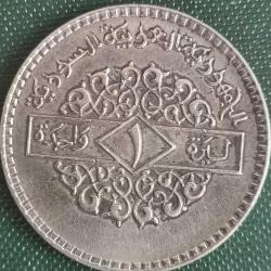 SURİYE  1979  1 LİRA