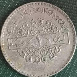 SURİYE  1979  1 LİRA