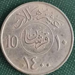 SUUDİ ARABİSTAN  1980  10  HALALA
