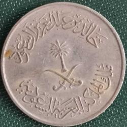 SUUDİ ARABİSTAN  1980  10  HALALA