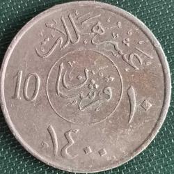 SUUDİ ARABİSTAN  1980  10 HALALA