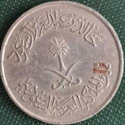 SUUDİ ARABİSTAN  1980  10 HALALA