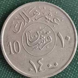 SUUDİ ARABİSTAN  1980  10  HALALA