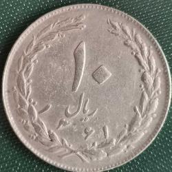 İRAN   1982   10  RİAL