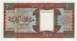 Moritanya 2002 Yılı 200 Ouguiya ÇİL