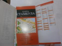 İstanbul . Turuncu gezi rehberi (Rusça) - Стамбул. Путеводитель. Orangeвый гид.