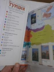 Türkiye. Gezi rehberi (Rusça) - Турция. Путеводитель.