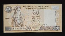 Kıbrıs 1 Pound 2004 ÇİL KAĞIT PARA