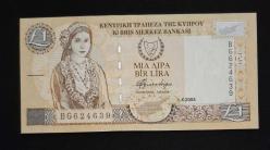 Kıbrıs 1 Pound 2004 ÇİL KAĞIT PARA