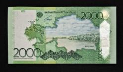 Kazakistan 2000 Tenge 2012 ÇİL KAĞIT PARA