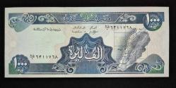 Lübnan 1000 Livre ÇİL KAĞIT PARA