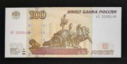 Rusya 100 Ruble 1997 ÇİL KAĞIT PARA