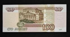 Rusya 100 Ruble 1997 ÇİL KAĞIT PARA