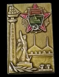 LOT.15 » SSCB EKİM DEVRİMİ ANISINA 1970 ARKASI YAZILI ROZET