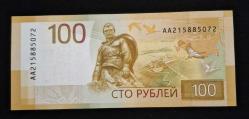 Rusya 100 Ruble 2022 ÇİL KAĞIT PARA (AA SERİ)