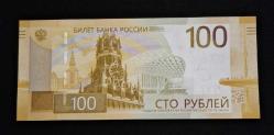 Rusya 100 Ruble 2022 ÇİL KAĞIT PARA (AA SERİ)