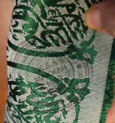 80 Lİ  YILLARIN FARKLI KUMAŞ KABE İÇ ÖRTÜSÜ. ARKASINDA ORİJİNALLİK DAMGASI MEVCUT.