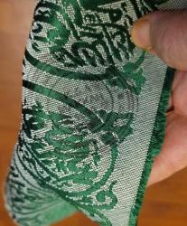 80 Lİ  YILLARIN FARKLI KUMAŞ KABE İÇ ÖRTÜSÜ. ARKASINDA ORİJİNALLİK DAMGASI MEVCUT.