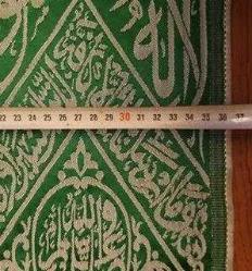 80 Lİ  YILLARIN FARKLI KUMAŞ KABE İÇ ÖRTÜSÜ. ARKASINDA ORİJİNALLİK DAMGASI MEVCUT.