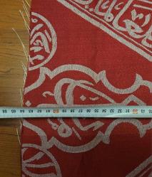 80 Lİ YILLARIN FARKLI KUMAŞ KABE İÇ ÖRTÜSÜ. ARKASINDA ORİJİNALLİK DAMGASI MEVCUT.