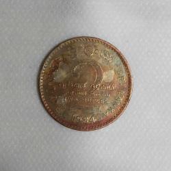 1984 YILI 2 SRI LANKA RUPİSİ