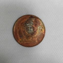 1984 YILI 2 SRI LANKA RUPİSİ