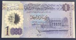 LİBYA 1 DİNAR ÇİL POLİMER   PARA.RESİMDEKİ ÜRÜN