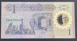 LİBYA 1 DİNAR ÇİL POLİMER   PARA.RESİMDEKİ ÜRÜN