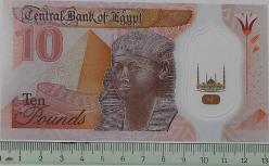 2022 MISIR 10 POUNDS ORİJİNAL POLİMER KAĞIT PARASI 3230237 SERİ NOLU ÇİL ÇOK NADİRDİR