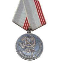 SSCB SOVYET RUS EMEK VETERAN MADALYASI