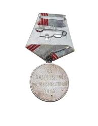 SSCB SOVYET RUS EMEK VETERAN MADALYASI