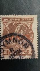 LOT.1 » 1909 YILI YUNANİSTAN HERMES GİRİT KIRMIZI SÜRSAJLI   DAMGALI  ŞARNİYERSİZ