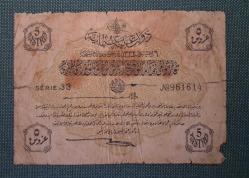 OTTOMAN EMPIRE / OSMANLI İMP.- 5 KURUŞ- 1916/1332 - TEMİZ - Sultan Mehmed Reşad